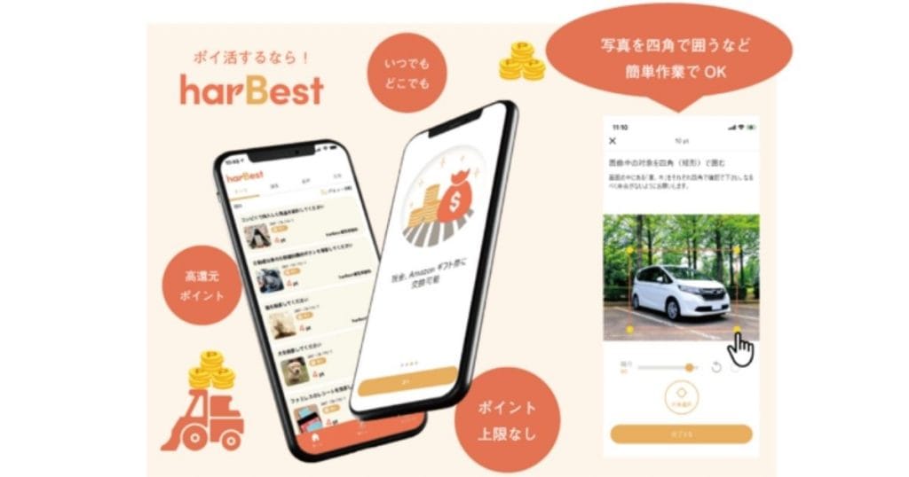 【深度專題】避免資料殖民!解決資料荒的下一步?來自日本的新創 APTO