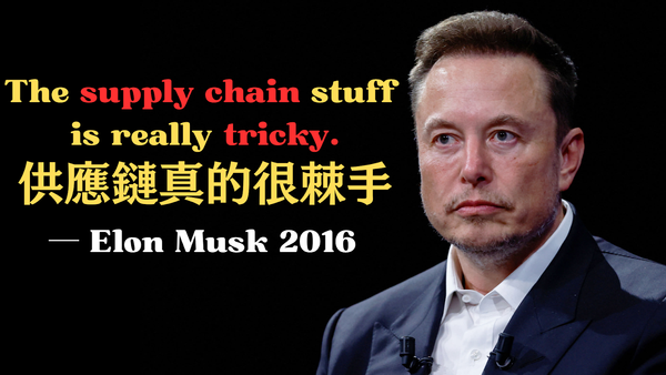 【PwC Insight Hub】為什麼連特斯拉都頭痛?從半導體看供應鏈危機與 AI 解法